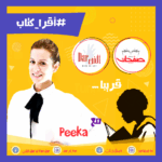 110277023_170156517882134_1838191306286132523_n