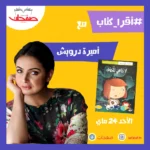 118951202_182275796670206_8123502282593927221_n