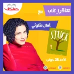 119080571_182275980003521_4840289065397130628_n