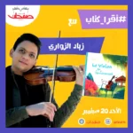 119584722_184747696423016_1841384093942575222_n