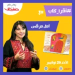 127454109_205737047657414_627948871000574618_n