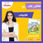 142665062_245149683716150_7675943191207570696_n