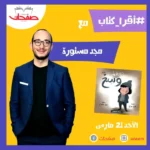 161495484_274634247434360_3554931576198454420_n