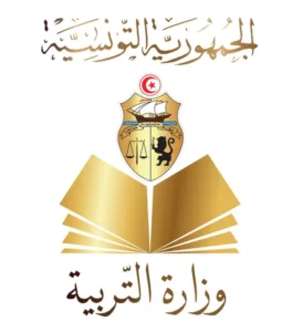 Logotype_du_ministère_de_l_éducation_Tunisie